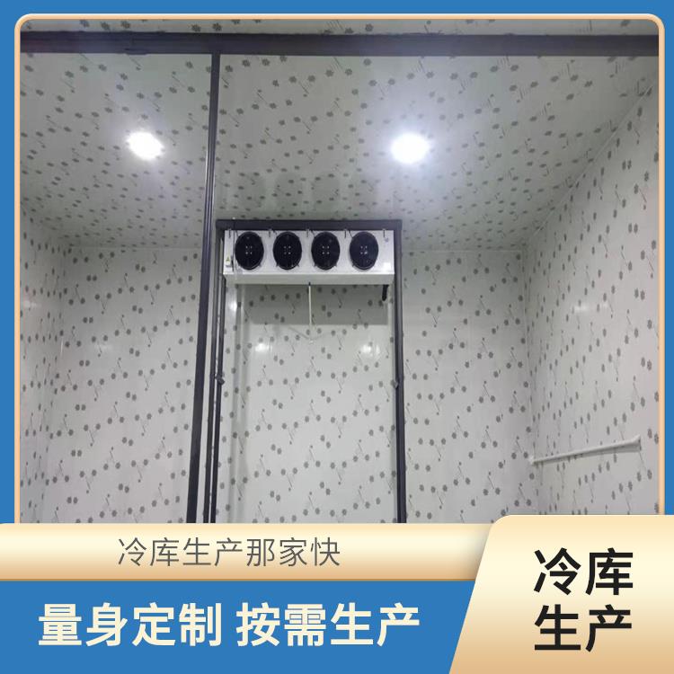 得榮果蔬冷庫設備 甘洛烘干冷鏈安裝 咨詢建造