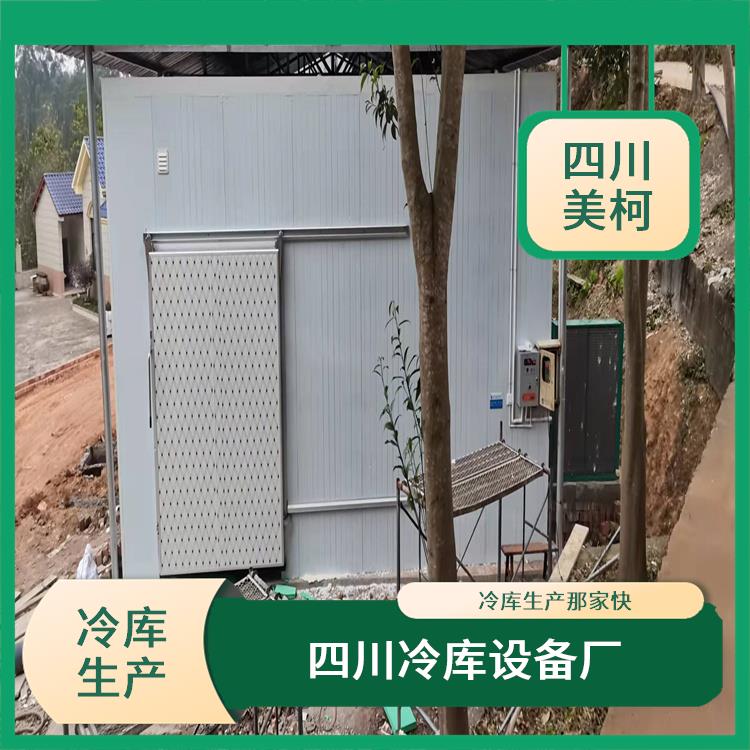 馬爾康凍庫保溫板 美姑凍庫保溫板設(shè)備 報(bào)價(jià)表