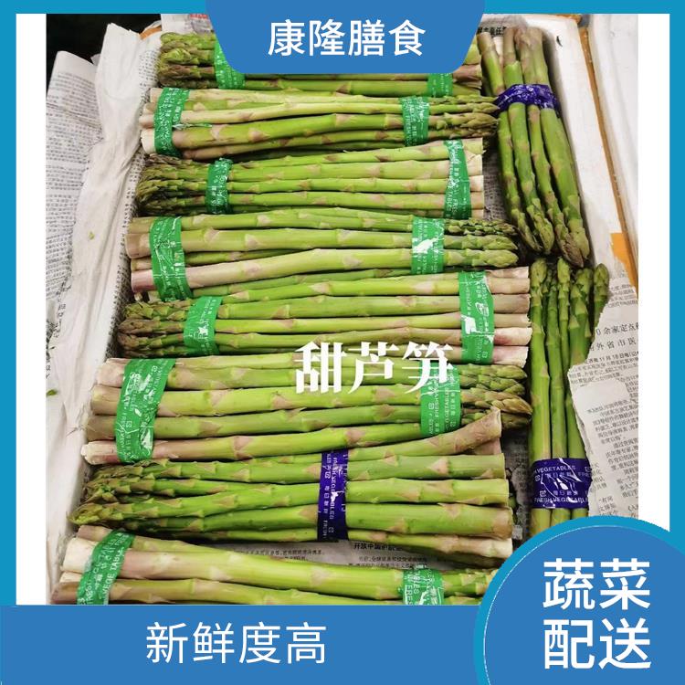 公明蔬菜配送电话 操作方便 时效性较强