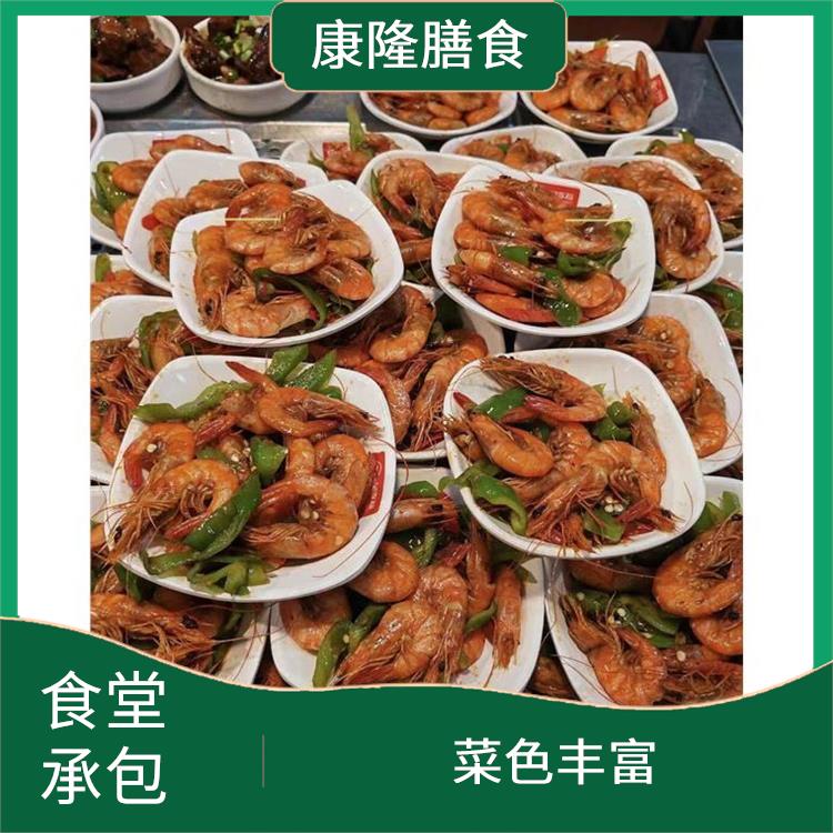 石湾饭堂承包价格 大幅度降低食材成本 专业采购