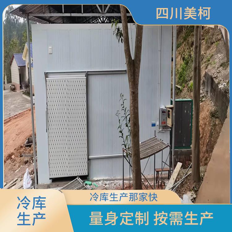 宁南冻库设备 德昌冻库保温板安装
