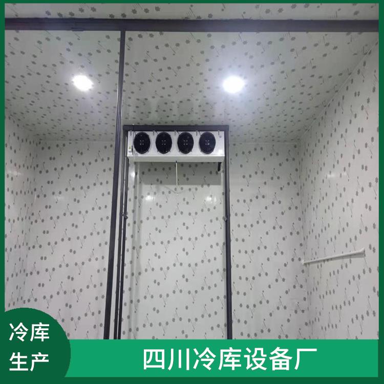 会东烘干冷链 报价表 普格冻库冷风机设备