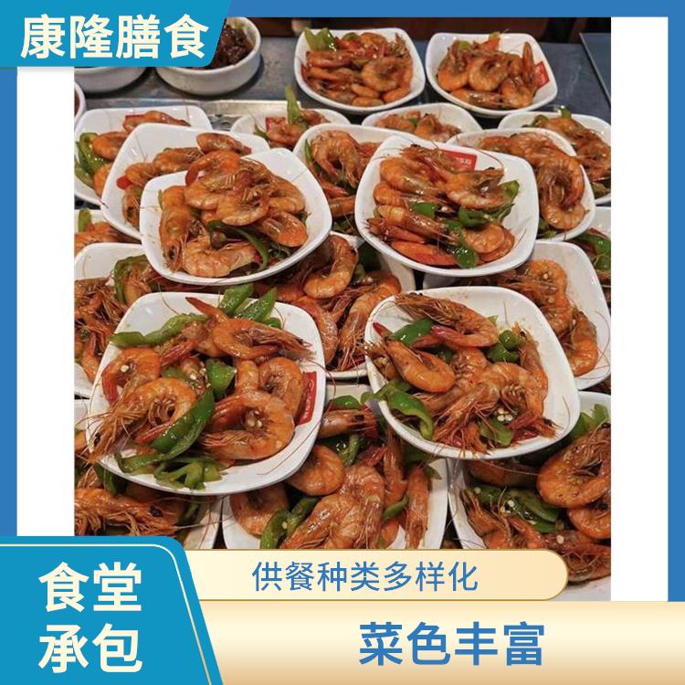 塘厦饭堂承包服务站 大幅度降低食材成本 严格验收