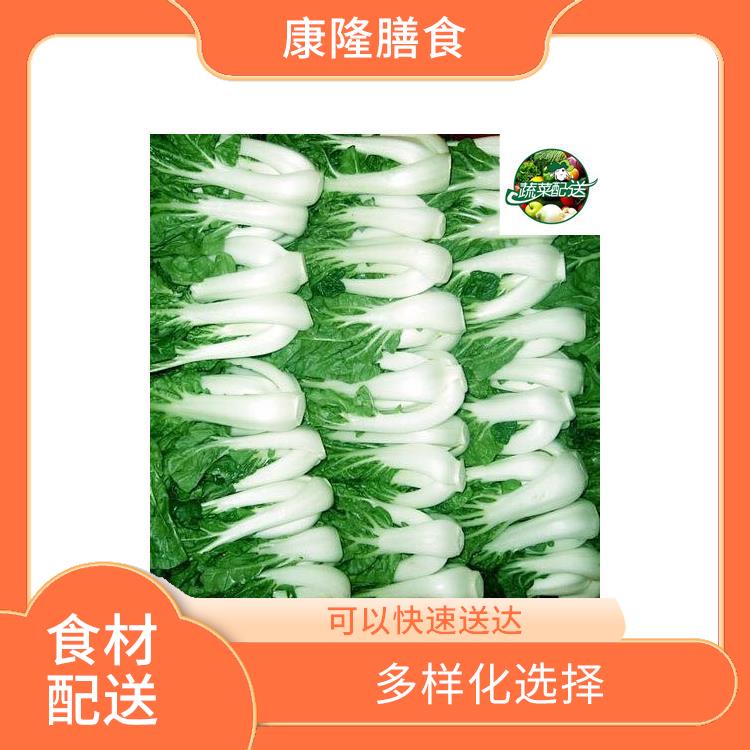 东莞东莞坪地食材配送服务站 搭配均匀 无需亲自管理