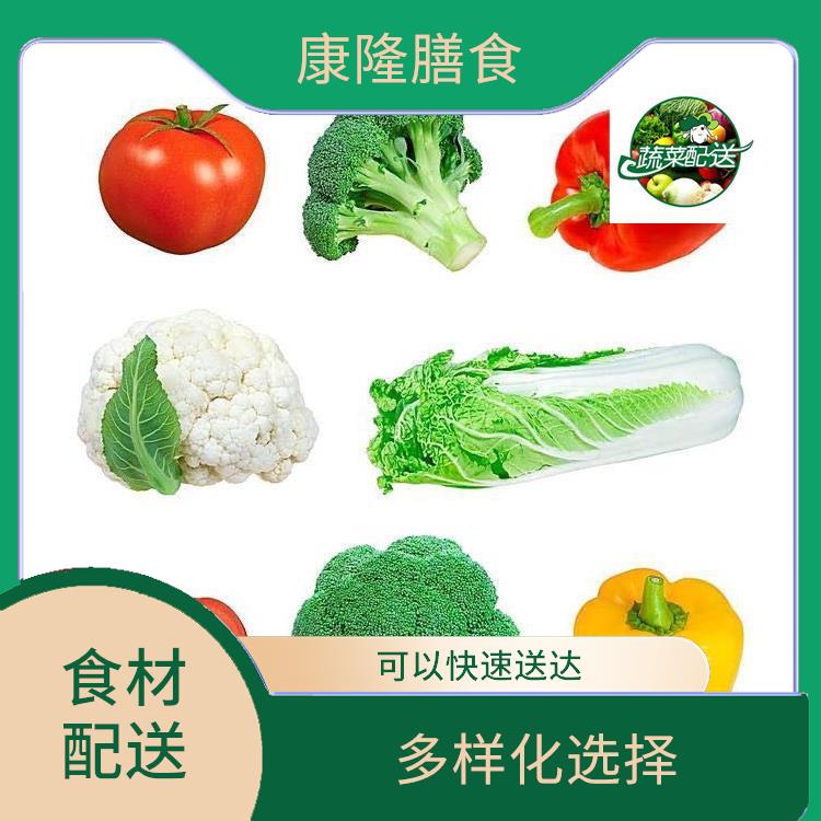 福永镇食材配送平台 操作方便 无需亲自管理