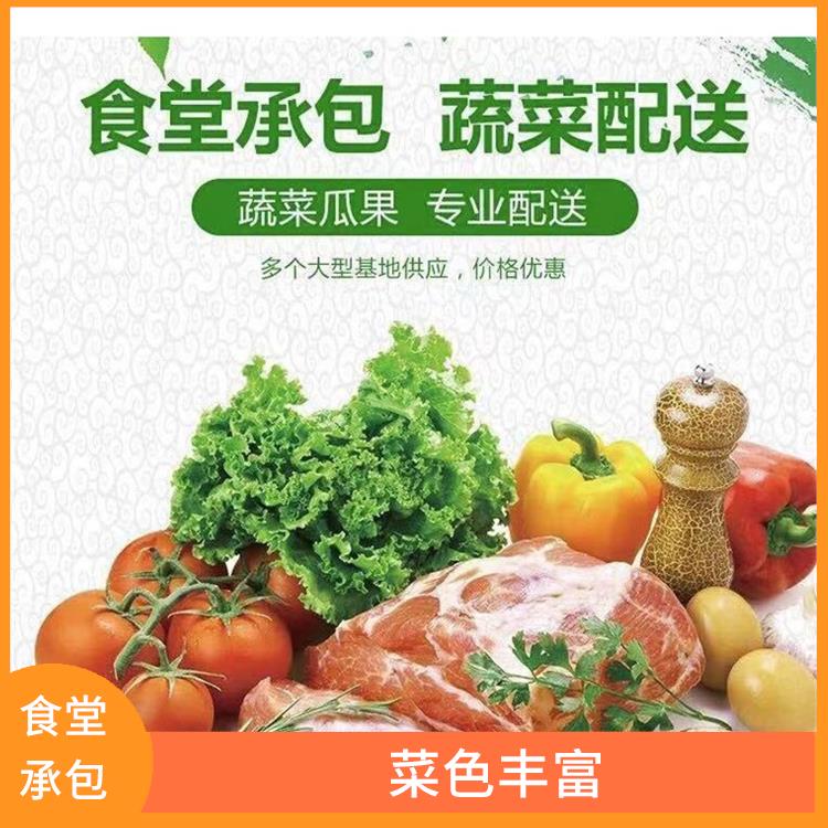虎门镇饭堂承包电话 定期推出新菜式 菜色丰富