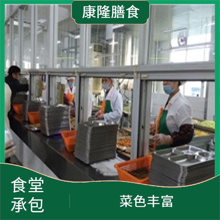 东城区食堂承包平台电话 提高员工饮食质量