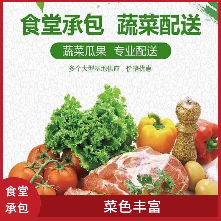 寮步食堂承包服务站 供餐种类多样化