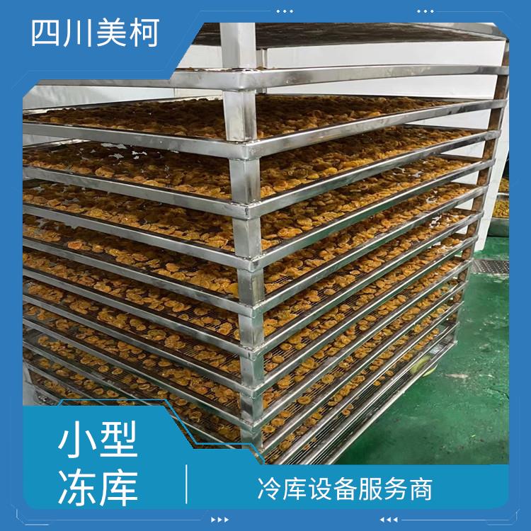 隆昌冻库保温板安装 食品厂