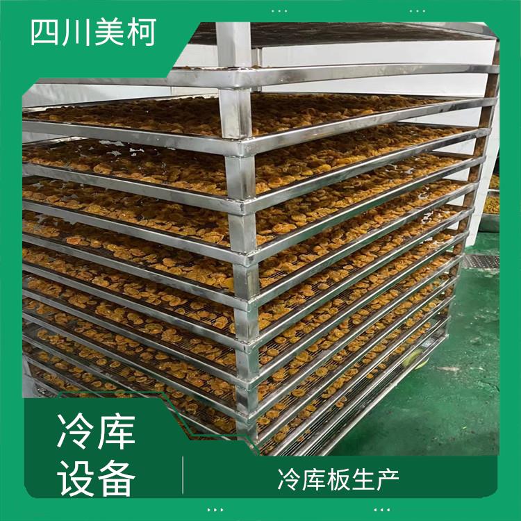 船山区冻库安装 造价便宜