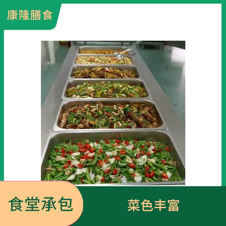 长安新民食堂承包 为企业管理运营减轻负担 品种花样丰富