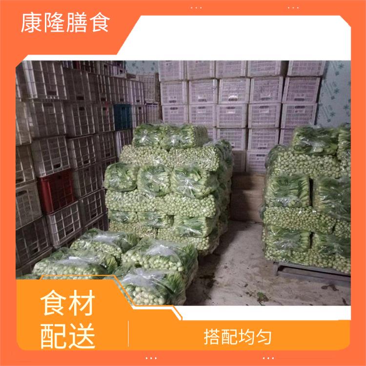 厚街涌口食材配送公司电话 操作方便 无需亲自管理