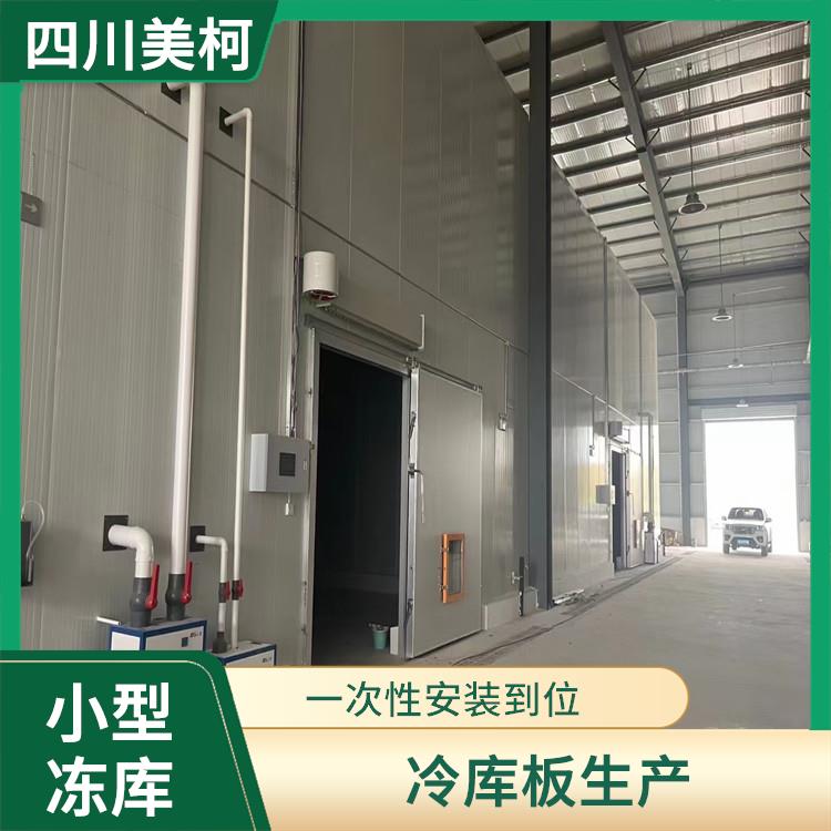东兴区小型冷库安装 安居果蔬冷库价格 工业园