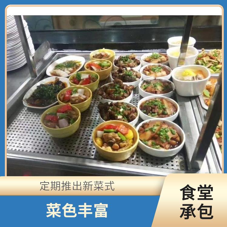 东莞道滘食堂承包