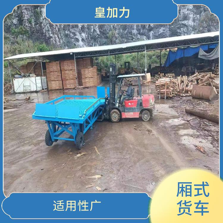五指山移动装车平台电话 质保一年 终身维护