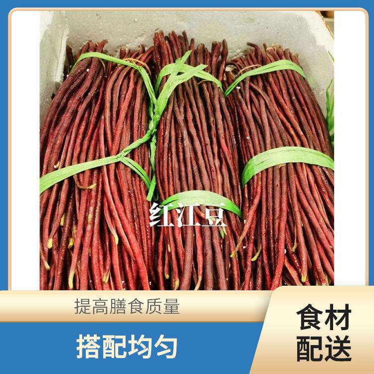 石碣食材配送电话 提高膳食质量 品种丰富