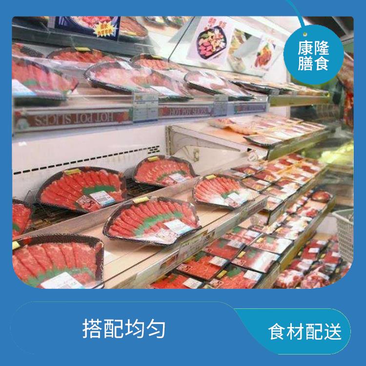 麻涌镇食材配送公司电话 多样化选择 配送时间较短