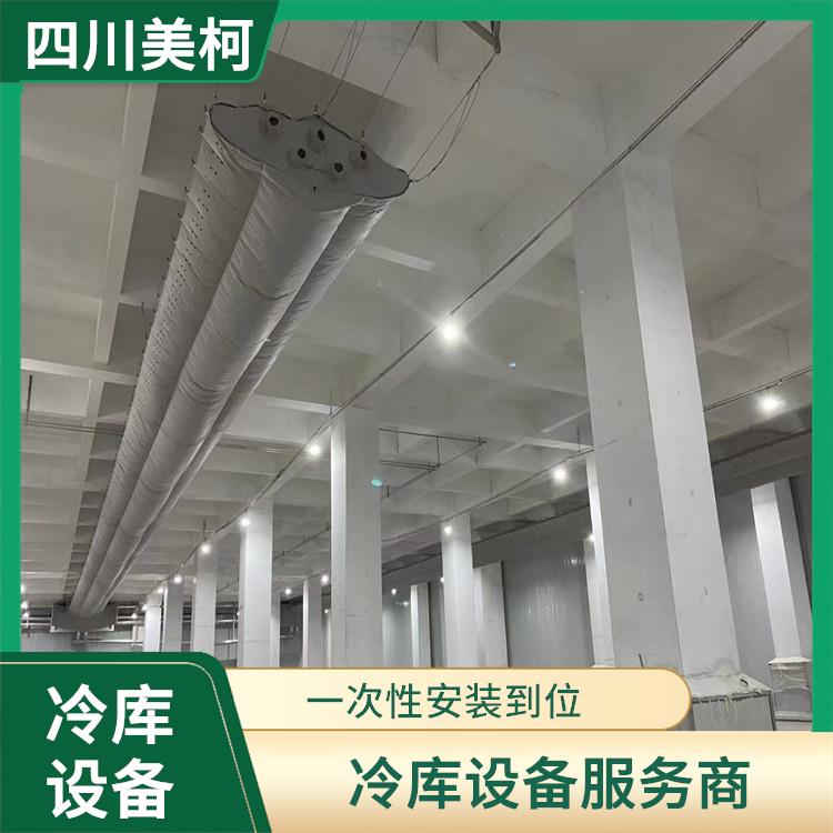 龙泉驿冷藏冷冻库安装 工业园 资阳双温库价格