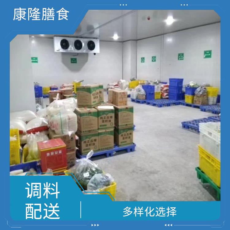 厚街宝塘调料配送电话 多样化选择 时效性较强