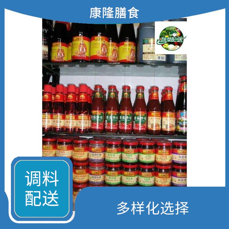 广东调料配送公司电话