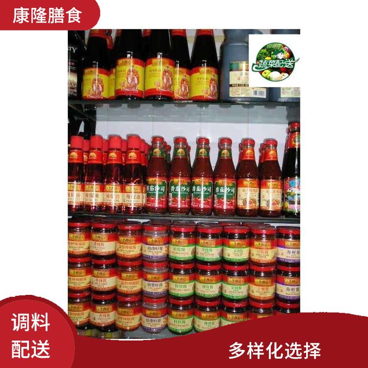 深圳大鹏新区调料配送 可以快速送达