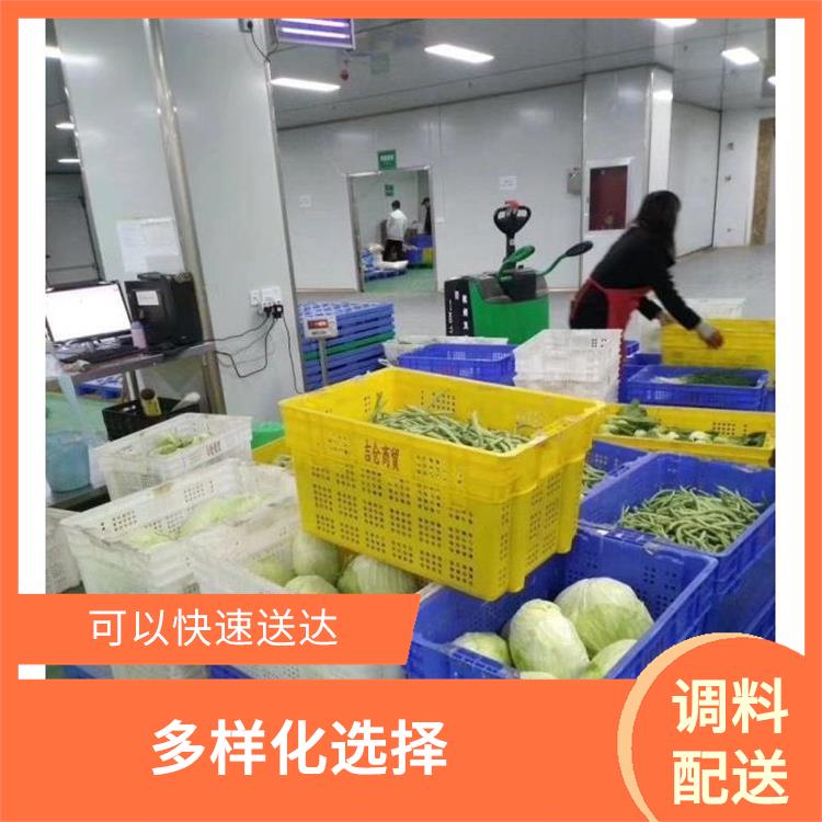深圳市配料配送公司电话 可以随时随地下单