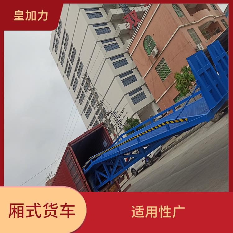 湘潭集装箱叉车装货登车桥价格 灵活性高