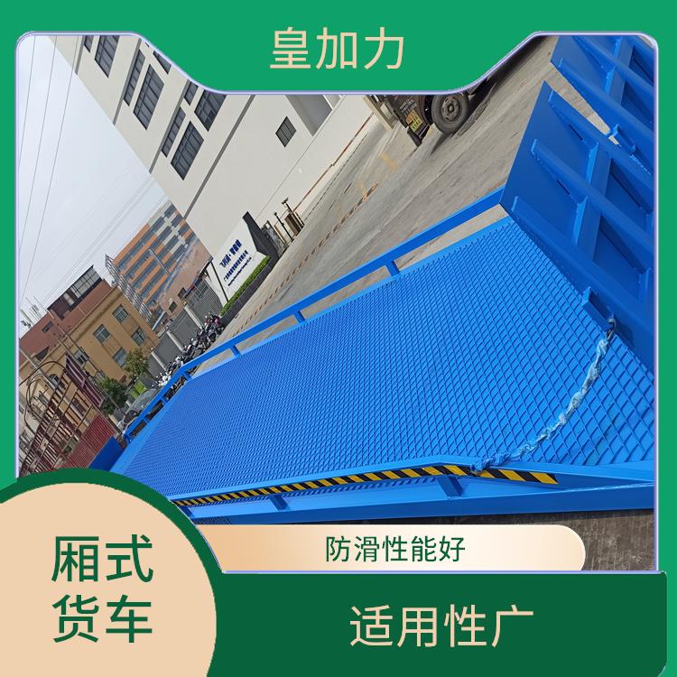 玉林站台移动装车机价格 操作方便 使用寿命长
