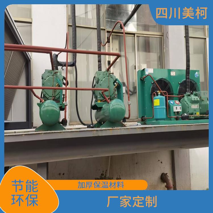涪城冷藏庫設計 榮縣冷鏈凍庫價格 蔬菜基地