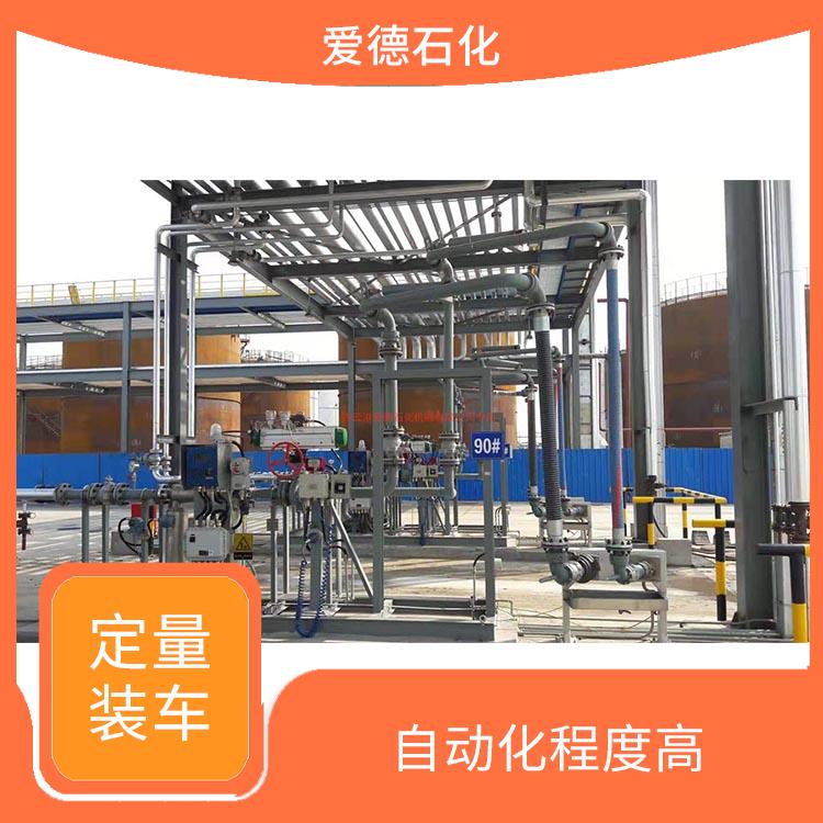 浙江自動(dòng)化定量裝車鶴管價(jià)格 減少了人工操作 滿足不同用戶的需求