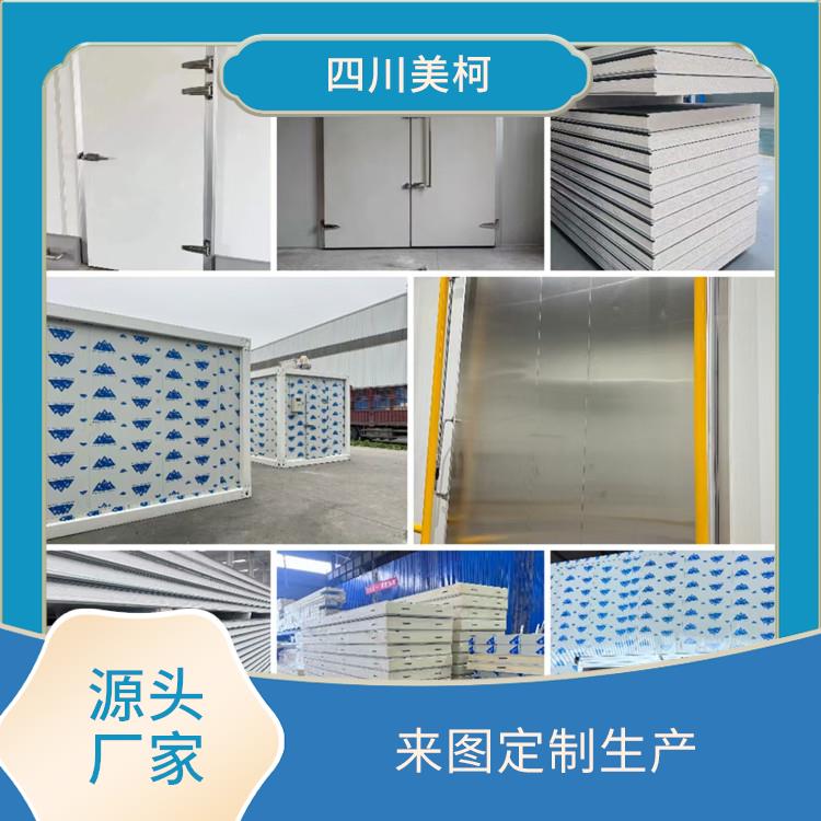 犍為藥品冷庫價格 旺蒼凍庫壓縮機設備 設計方案