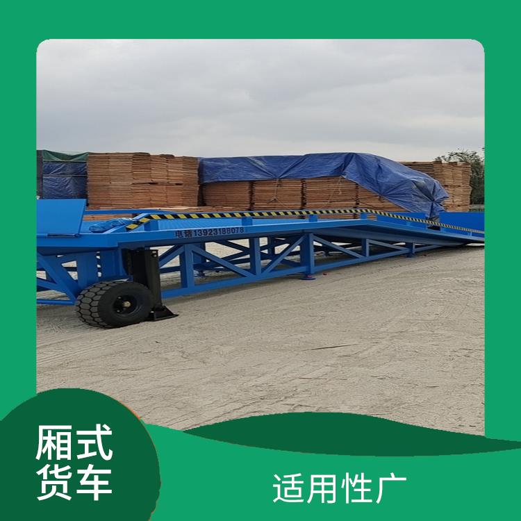 株洲货柜车登车桥电话 节省空间