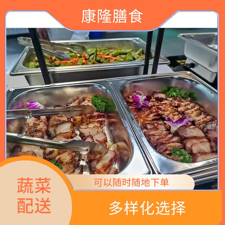 东莞市蔬菜配送 时效性较强