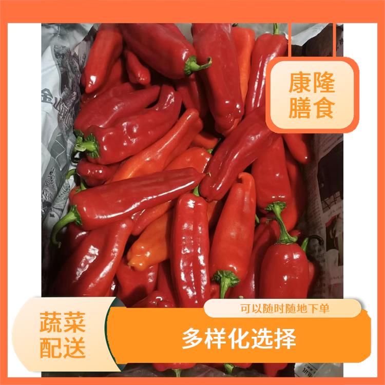 沥林蔬菜配送公司 丰富多样