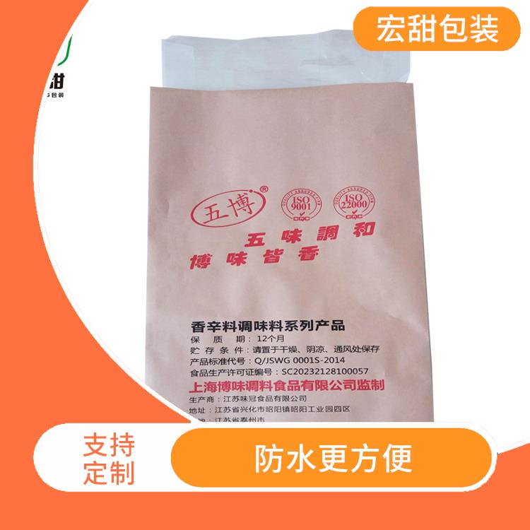 椰子粉包装袋订做 内部加厚淋膜 安全健康 安心使用