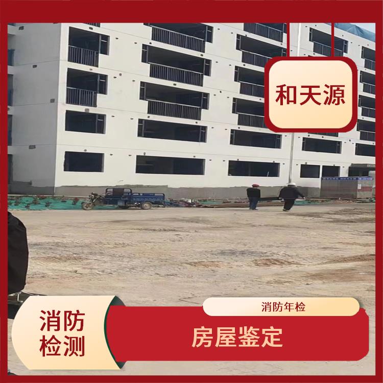 连江县消防维护保养公司