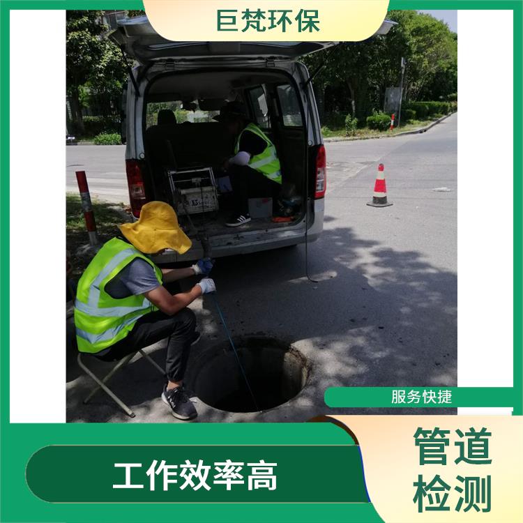 上海管道清淤公司联系电话 河道检测 技术成熟
