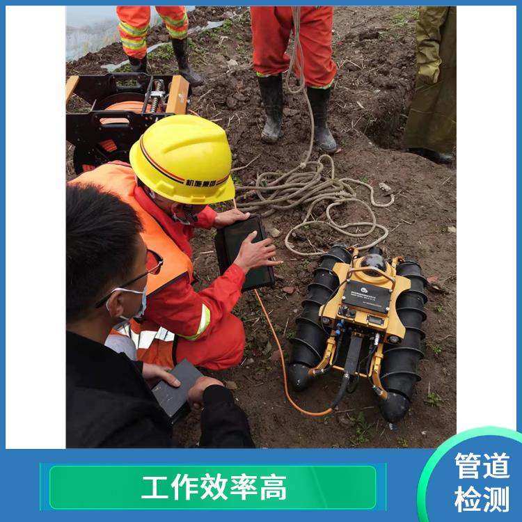 上海管道清淤公司联系电话 河道检测 技术成熟
