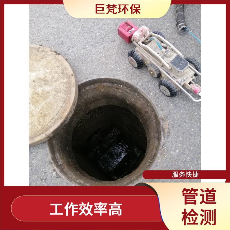 管道机器人检测 管道疏通 服务范围广