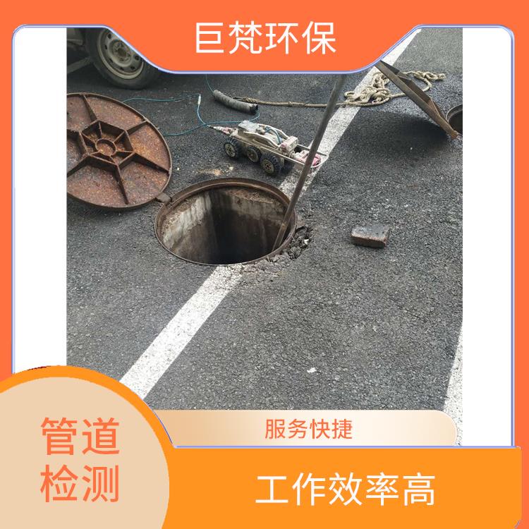 非开挖修复管道 化粪池清理 快速上门