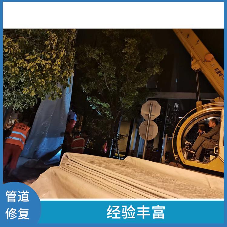 上海地下污水管道修复 施工规范化 管道非开挖修复施工