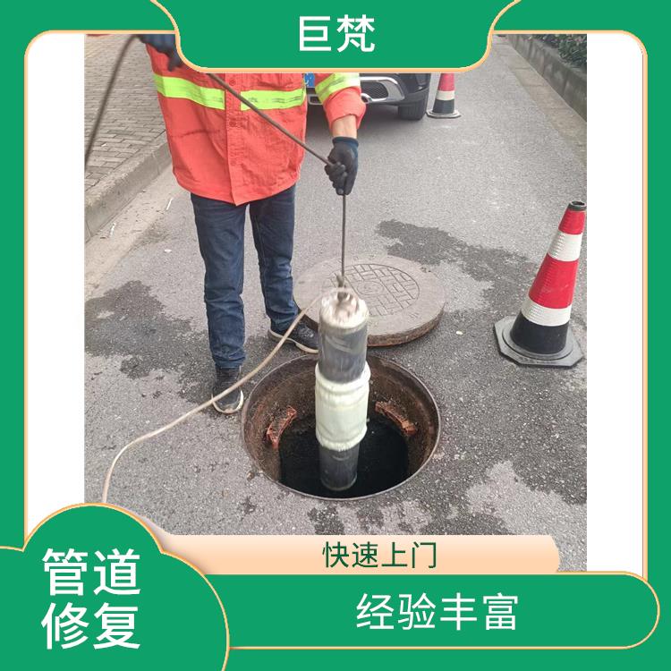 上海消防管道漏水检测技术 非开挖管道修复 快速上门