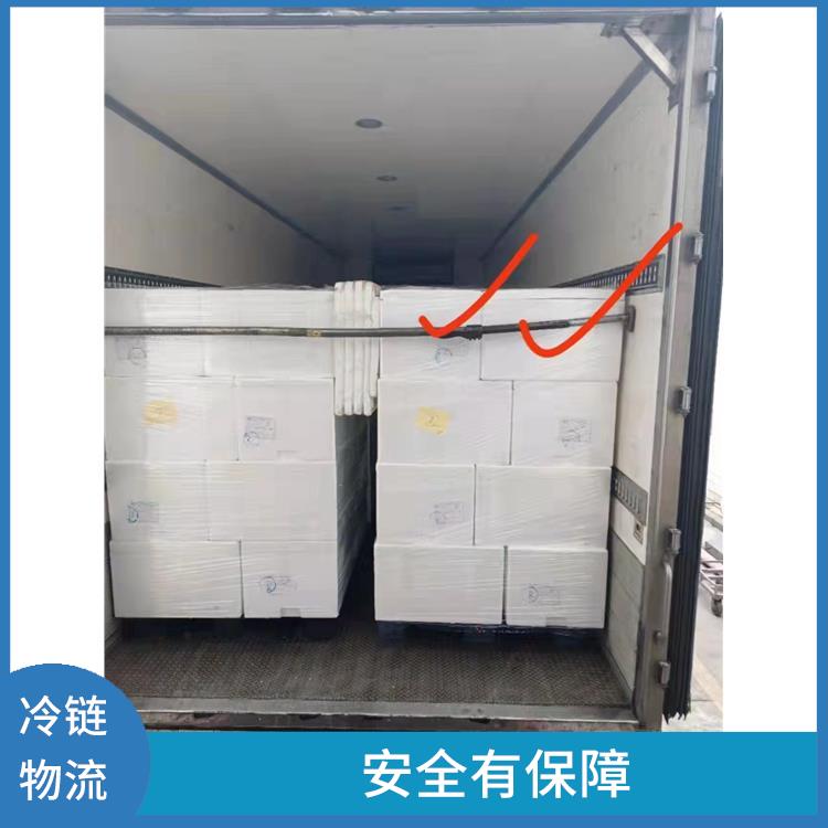 惠州至三门峡冷链仓储物流配送 通过控制温度