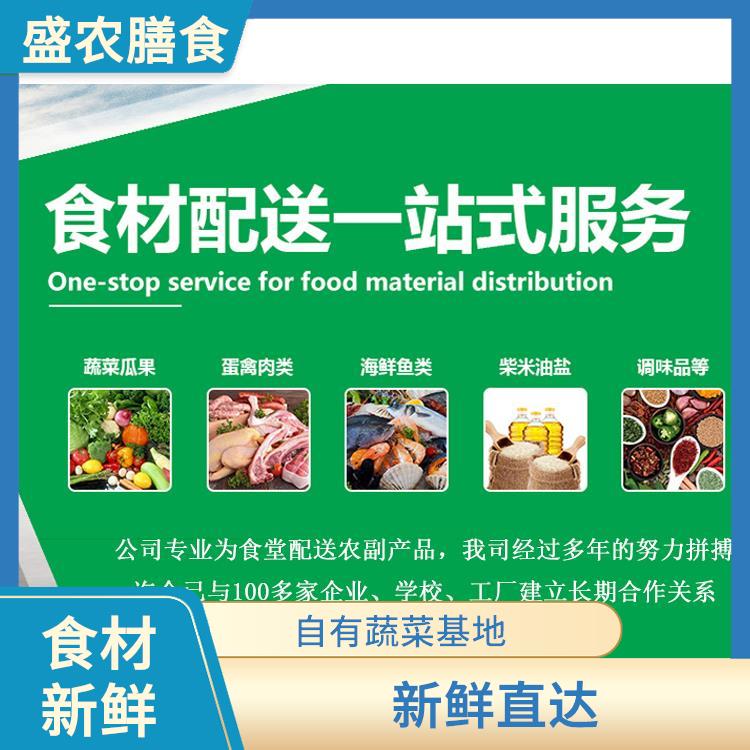 惠州饭堂承包公司 食堂蔬菜肉类配送