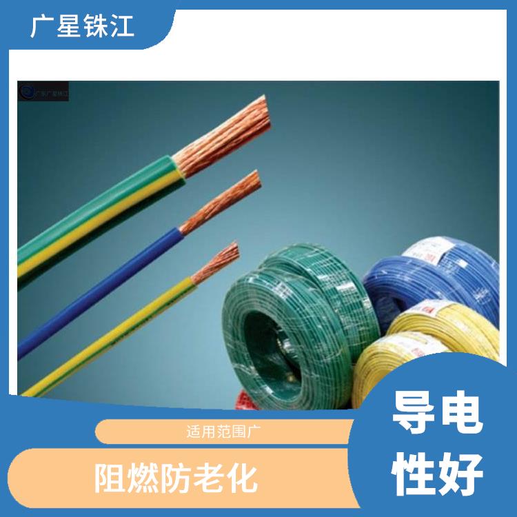 广星珠江BV-0.5电线 不易发热 阻燃防老化
