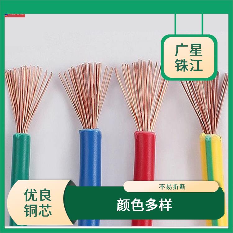广星珠江BVR-16电线 颜色多样 不易折断