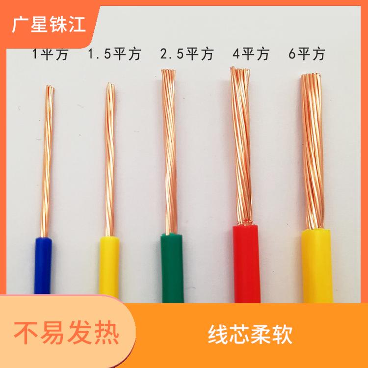 广星珠江BVR-16电线 颜色多样 不易折断