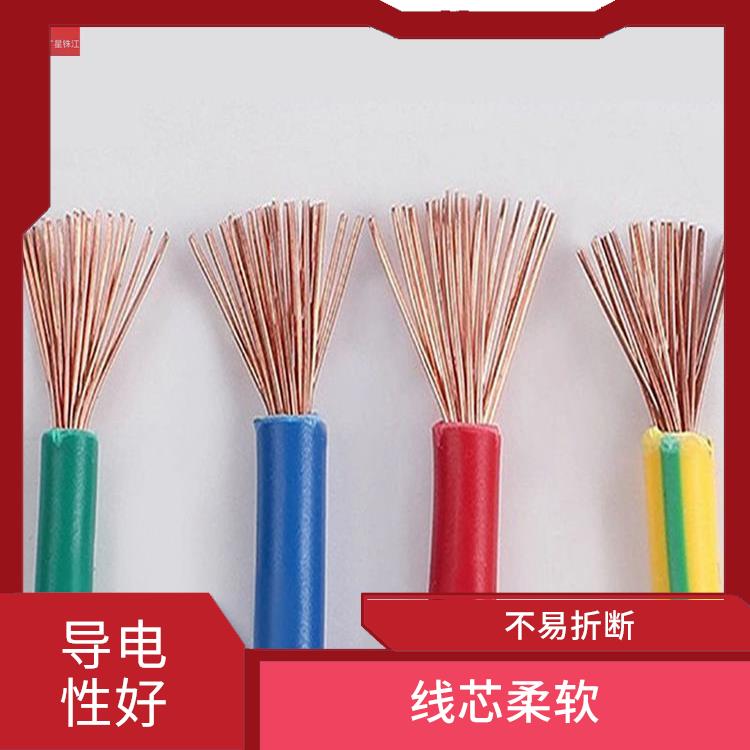 广星珠江BVR-6电线 线芯柔软 使用寿命长