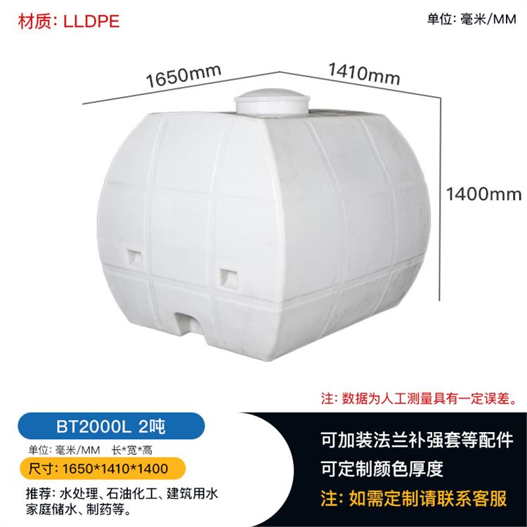 500LPE水箱 圆形储罐 鼎像塑料制品厂家