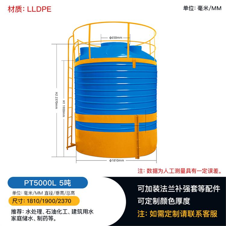 5吨PE水罐 圆形储罐 鼎像塑料制品厂家